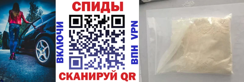 Амфетамин 97%  площадка какой сайт  Невельск 