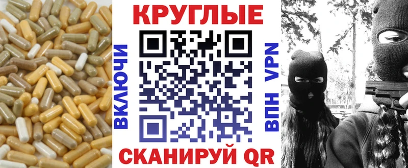 Экстази XTC  Невельск 