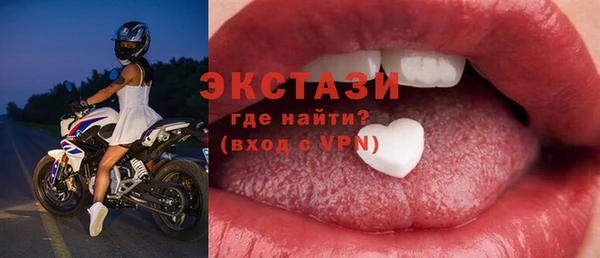 бутират Абинск