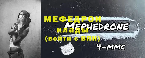 бутират Абинск