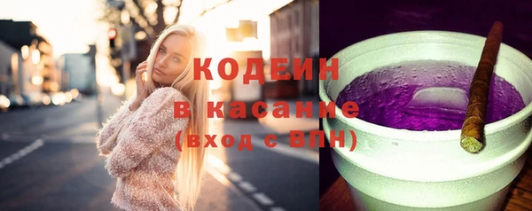 кокаин Валуйки