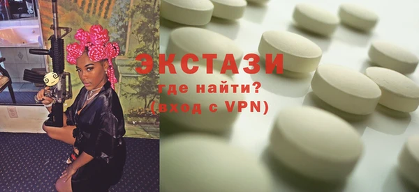 гашишное масло Покровск