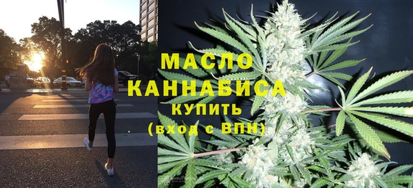 гашишное масло Покровск