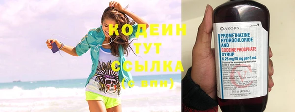 мяу мяу кристалл Бутурлиновка