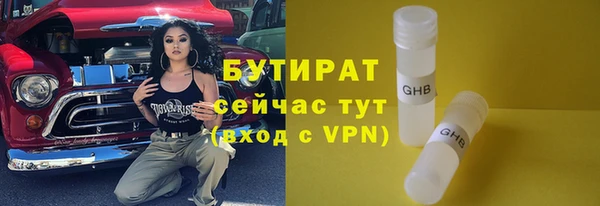 мефедрон VHQ Валдай
