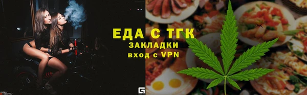 мефедрон VHQ Валдай