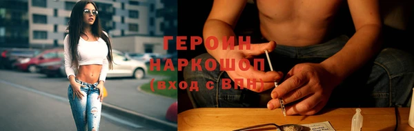 мяу мяу кристалл Бутурлиновка