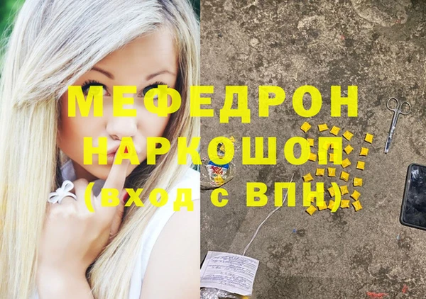 гашишное масло Покровск