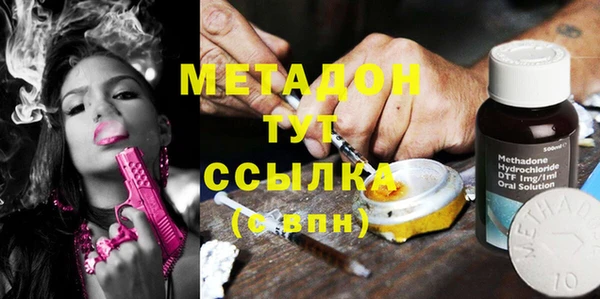 бутират Абинск