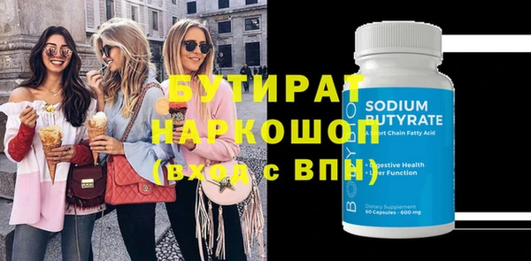 не бодяженный Абаза