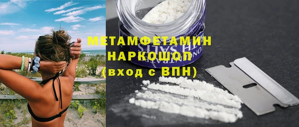 не бодяженный Абаза