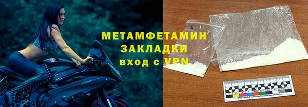 не бодяженный Абаза