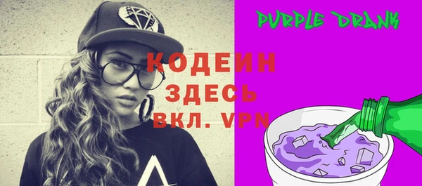 кокаин Валуйки