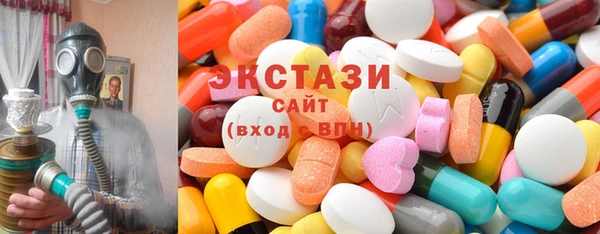MDMA Premium VHQ Покачи