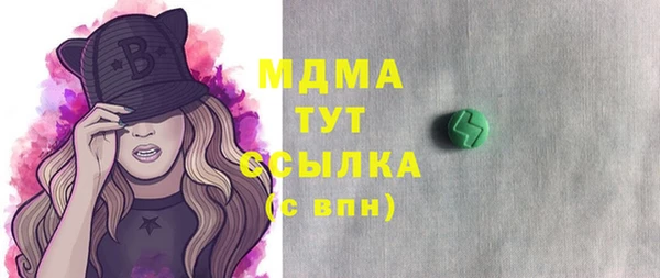 трава Абдулино