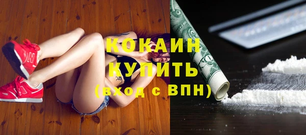 MDMA Premium VHQ Покачи
