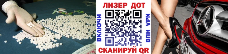 площадка официальный сайт  Невельск  ЛСД экстази кислота  как найти закладки 
