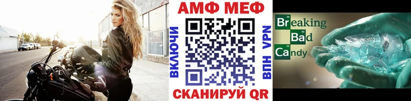 Первитин пудра  сколько стоит  Невельск 