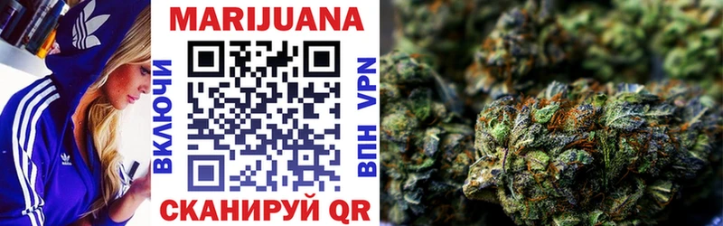 Марихуана OG Kush закладки hydra ССЫЛКА Невельск